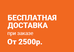 Интернет-магазин "Авента"