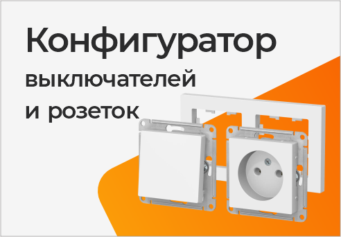 Интернет-магазин "Авента"