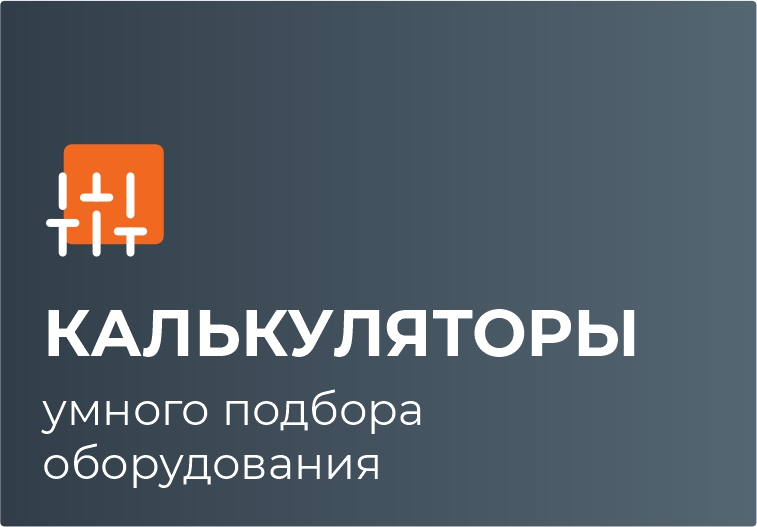 Нижний баннер