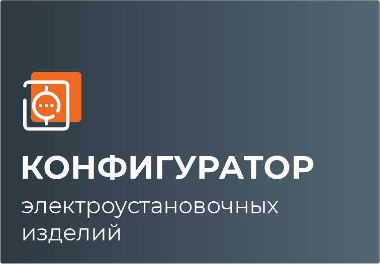 Верхний баннер