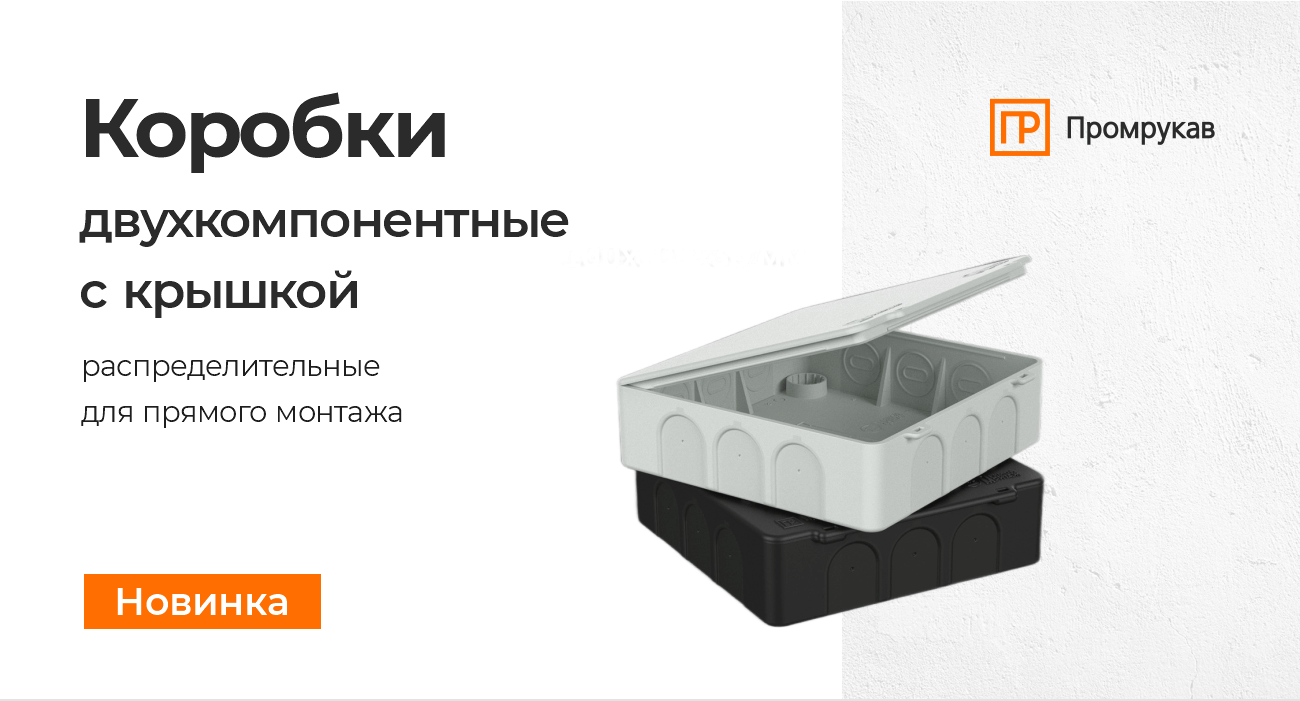 Коробки двухкомпонетные с крышкой